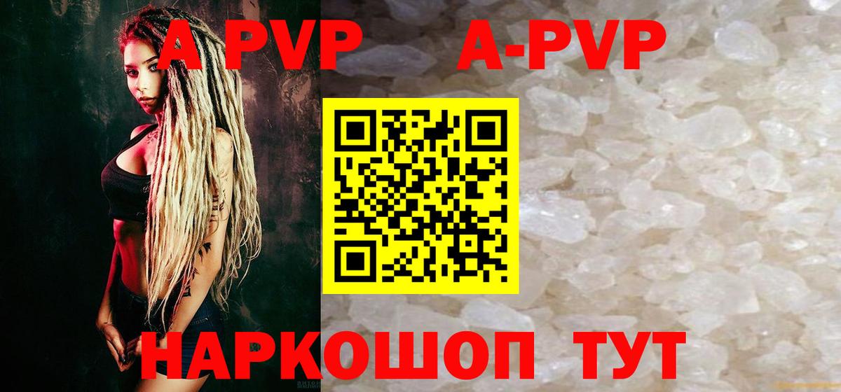 А ПВП Соль Петрозаводск