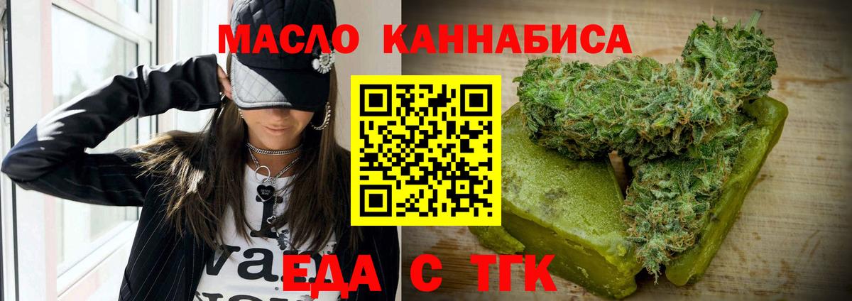 Cannafood конопля Петрозаводск