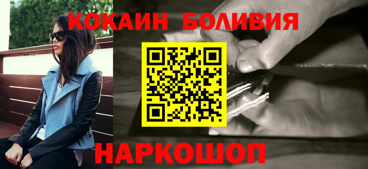 COCAIN 97% Петрозаводск