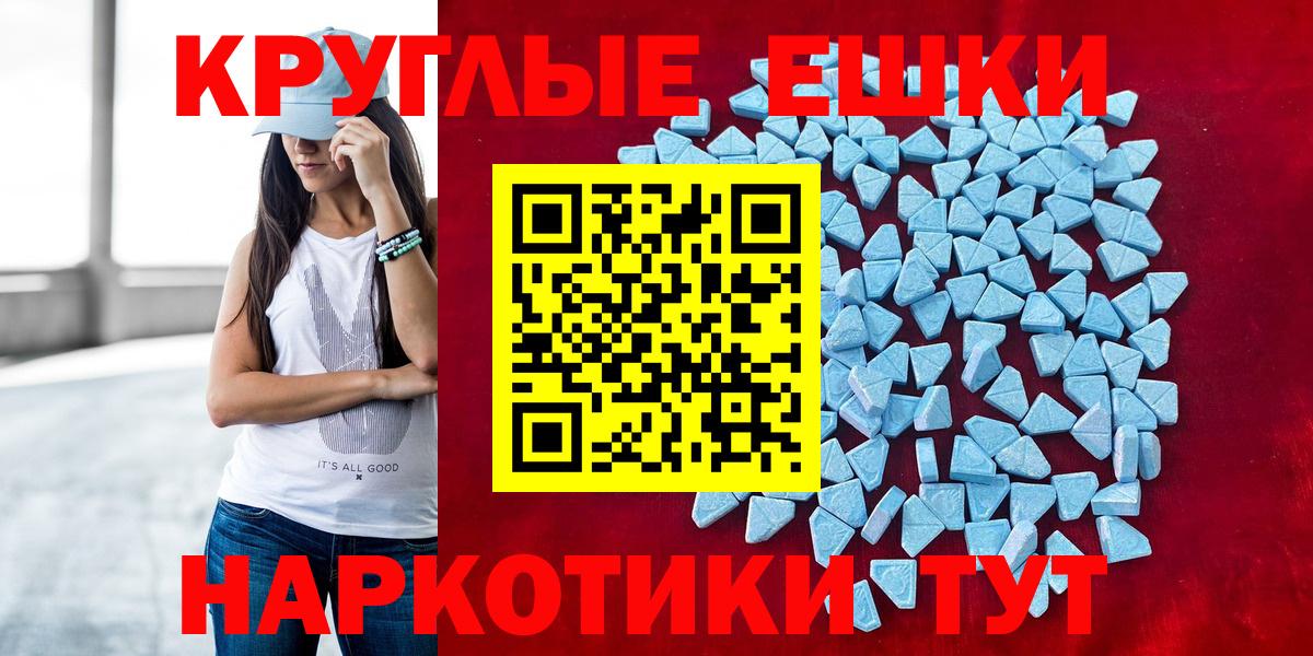 сайты даркнета телеграм  Вход с VPN  Петрозаводск  hydra tor  Экстази бентли  Ecstasy круглые  Ecstasy 