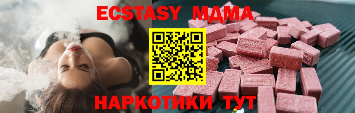 Экстази Дубай Петрозаводск