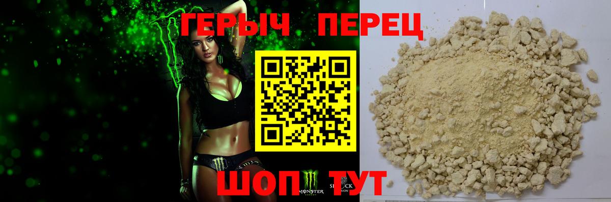 Героин VHQ  Вход с VPN  Петрозаводск 