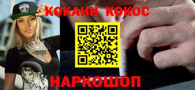 кокаин перу Пушкино