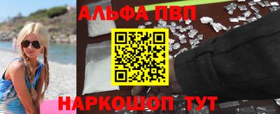 гашиш Пугачёв