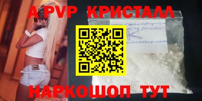 гашиш Пугачёв