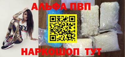 гашиш Пугачёв