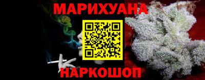 гашиш Пугачёв