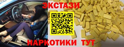 кокаин перу Пушкино