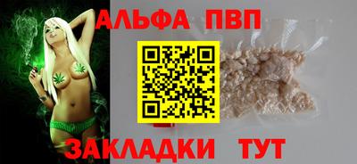 гашиш Пугачёв