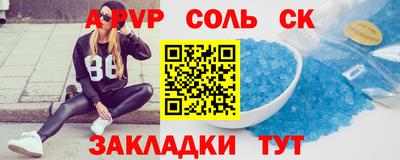 гашиш Пугачёв