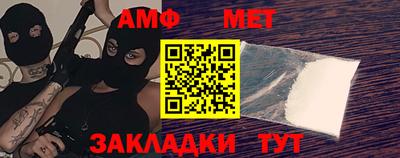 гашиш Пугачёв