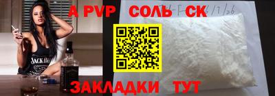 гашиш Пугачёв