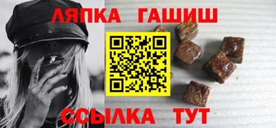 гашиш Пугачёв