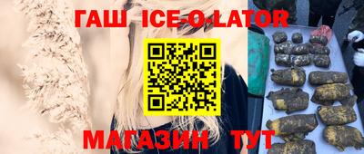 гашиш Пугачёв