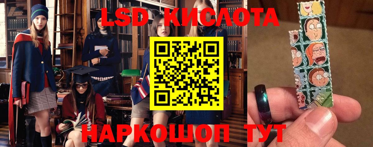Петрозаводск  Лсд 25 экстази кислота  блэк спрут tor  Вход с VPN  ЛСД экстази кислота 