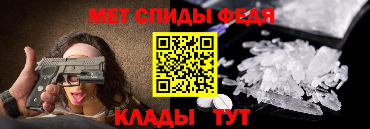 МЕТАМФЕТАМИН винт  Вход с VPN  Петрозаводск 