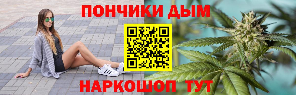 Шишки марихуана THC 21% Петрозаводск